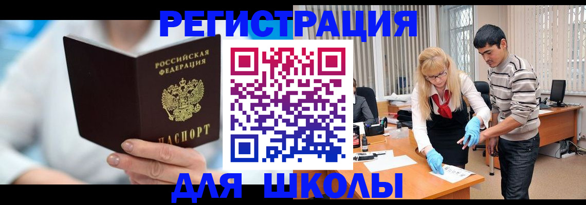 найти адрес прописки в Дзержинском